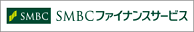 SMBCファイナンスサービス