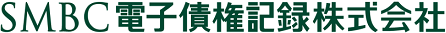SMBC電子債権記録 トップ