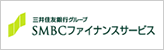 �O��Z�F��s�O���[�v SMBC�t�@�C�i���X�T�[�r�X